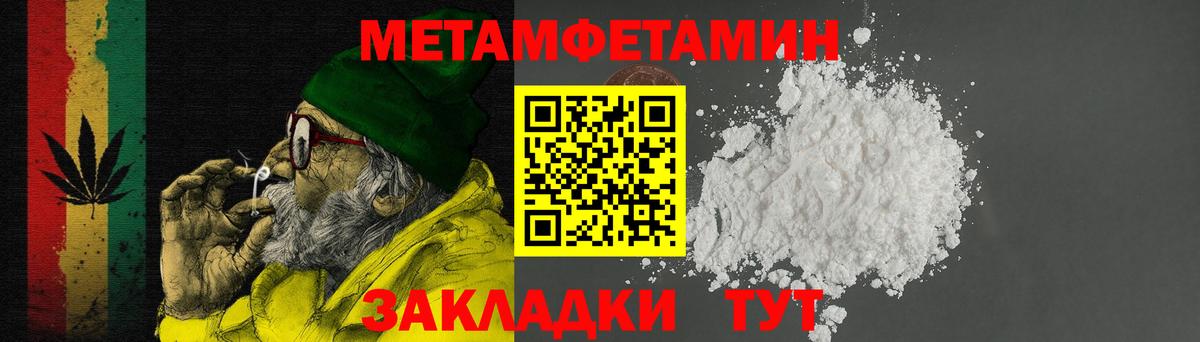 АМФЕТАМИН  Вход с VPN  АМФЕТАМИН  Amphetamine 98%  Калининград 