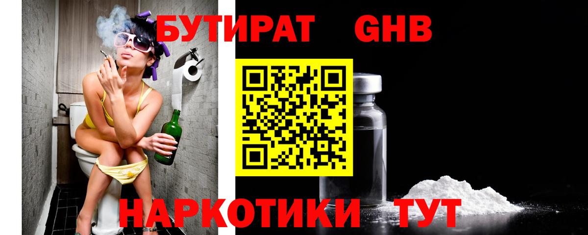 Каннабис  Гашиш  Амфетамин   КОКАИН  NBOMe  Вход с VPN  Калининград  Меф МЯУ МЯУ кристаллы 