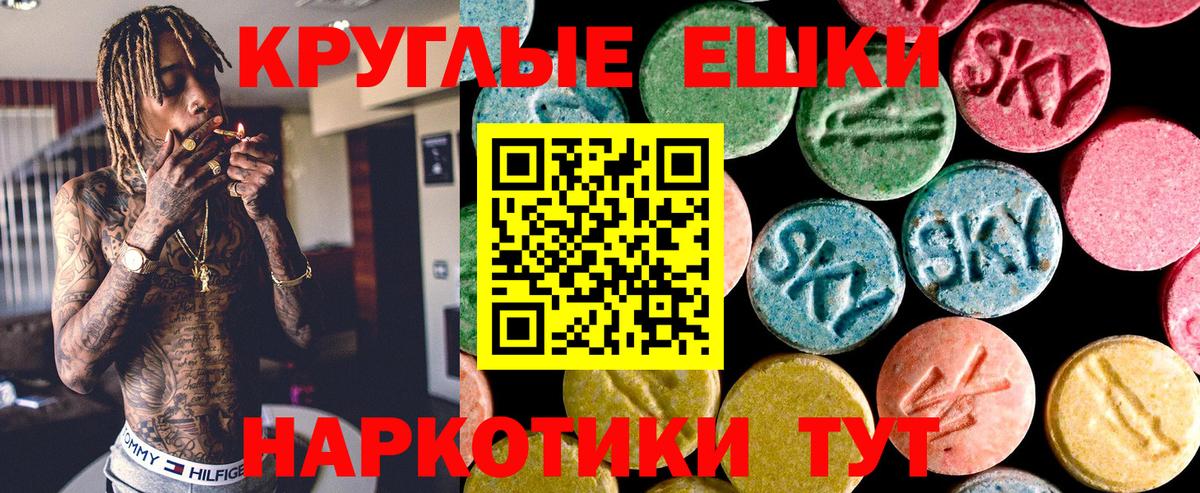 Экстази louis Vuitton  KRAKEN маркетплейс  Калининград  Экстази Cube  Вход с VPN  где найти  