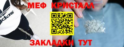 дживик Краснодар