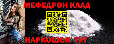 дживик Краснодар