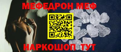прущая мука Краснокаменск