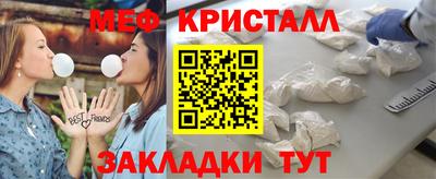 прущая мука Краснокаменск
