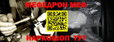 дживик Краснодар