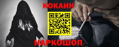 дживик Краснодар
