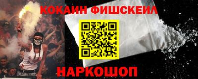 спайс Краснознаменск