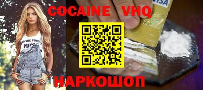 дживик Краснодар