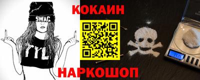 спайс Краснознаменск