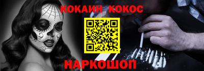 дживик Краснодар
