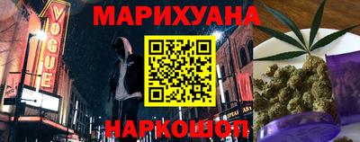 прущая мука Краснокаменск