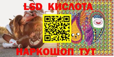 спайс Краснознаменск