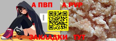 дживик Краснодар