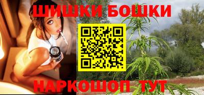 спайс Краснознаменск