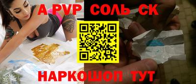 прущая мука Краснокаменск