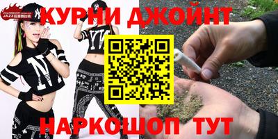 спайс Краснознаменск