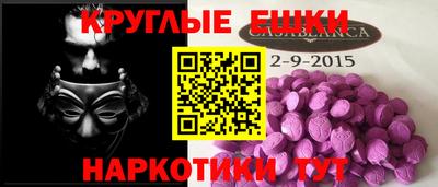 прущая мука Краснокаменск