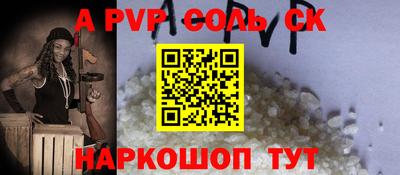 дживик Краснодар