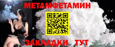 спайс Краснознаменск