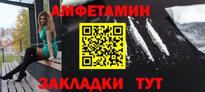 спайс Краснознаменск
