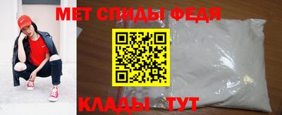 дживик Краснодар