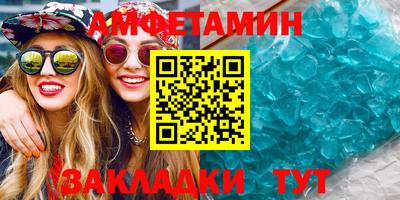дживик Краснодар