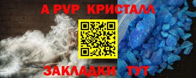 дживик Краснодар