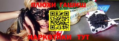 спайс Краснознаменск
