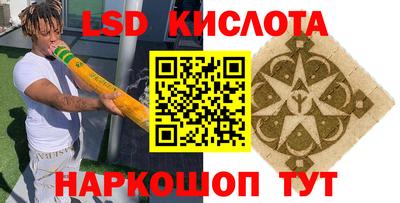 прущая мука Краснокаменск