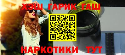 прущая мука Краснокаменск