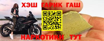прущая мука Краснокаменск