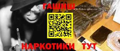 спайс Краснознаменск