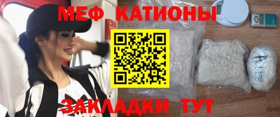 спайс Краснознаменск