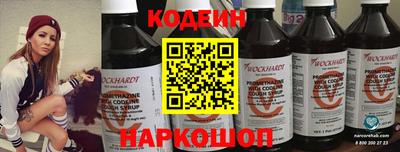 спайс Краснознаменск