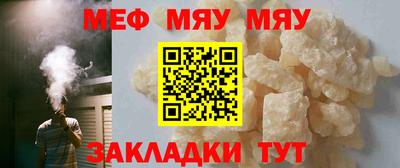 дживик Краснодар