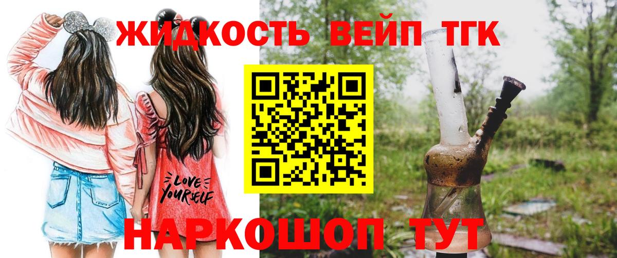 Alpha-PVP Калининград
